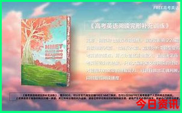 暑假哪个国家旅游最凉快呢